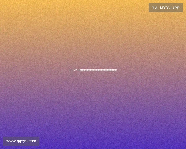 FIFA18世界杯替换球队为核心的全新阵容构建与战术体验解析 FIFA18世界杯替换球队为核心的全新阵容构建与战术体验解析