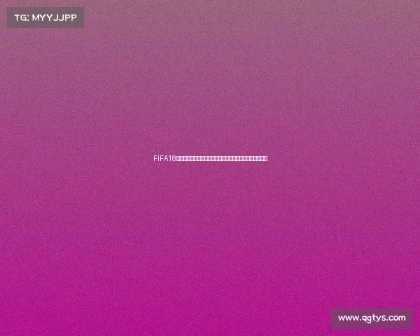 FIFA18更新世界杯球员脸型全面升级真实还原效果与细节解析展示
