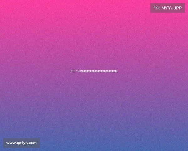 FIFA23世界杯决赛德国队巅峰对决书写荣耀新篇章传奇诞生